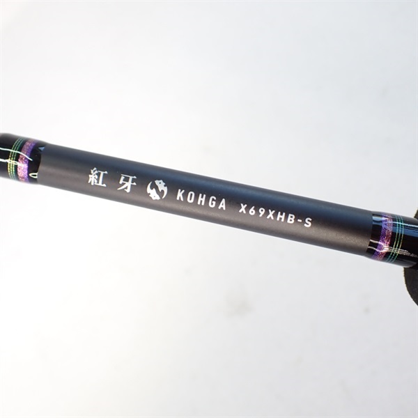 ２２紅牙Ｘ６９ＸＨＢーＳ